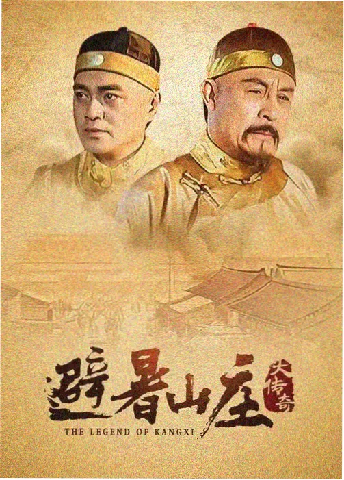 七大罪圣战的预兆在线观看 海报