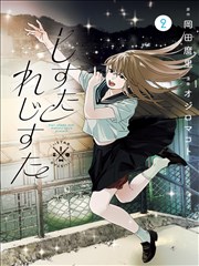 七大罪声优访谈特辑