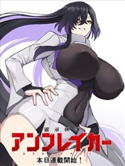 七大罪主题曲合集