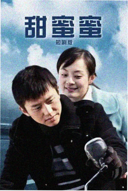 七大罪剧场版推荐海报